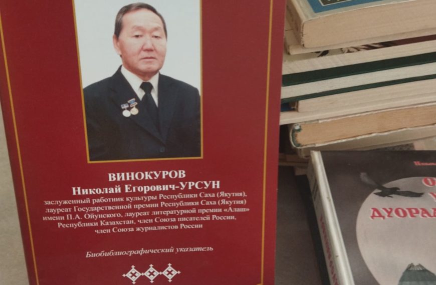 Семья поэта Урсуна передала его библиотеку отделению сестринского ухода